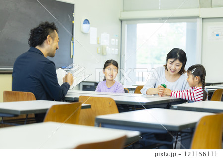 面談 小学校 面談 小学校 121156111