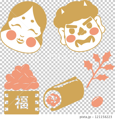 立春　節分　お多福　鬼　豆まき　恵方巻　飾り　あしらい　イラスト素材 121158223