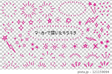 用鋼筆繪製的閃閃發光的裝飾。用螢光標記繪製的閃光材料。手繪款待套裝。 121159094