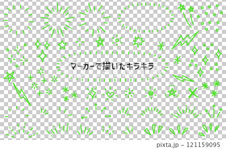 用鋼筆繪製的閃閃發光的裝飾。用螢光標記繪製的閃光材料。手繪款待套裝。 用鋼筆繪製的閃閃發光的裝飾。用螢光標記繪製的閃光材料。手繪款待套裝。 121159095