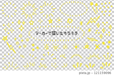 用鋼筆繪製的閃閃發光的裝飾。用螢光標記繪製的閃光材料。手繪款待套裝。 用鋼筆繪製的閃閃發光的裝飾。用螢光標記繪製的閃光材料。手繪款待套裝。 121159096