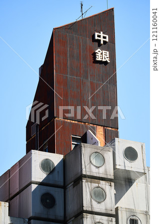 中銀カプセルタワービルの近代建築デザイン 121160041