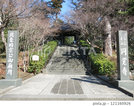 鎌倉市の円覚寺（総門） 121160926