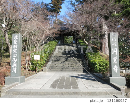 鎌倉市の円覚寺(総門) 鎌倉市の円覚寺(総門) 121160927