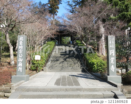鎌倉市の円覚寺(総門) 鎌倉市の円覚寺(総門) 121160928