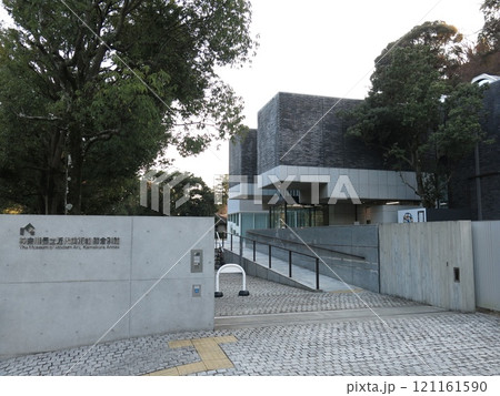 神奈川県立近代美術館 鎌倉別館 121161590