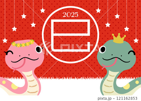 2025年 年賀状 巳年 ウインクするへびのペアと星飾り【赤】 賀詞添え書きなし 2025年 年賀状 巳年 ウインクするへびのペアと星飾り【赤】 賀詞添え書きなし 121162853