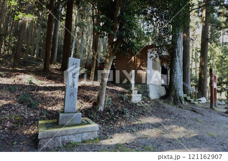 山辺赤人の墓 121162907