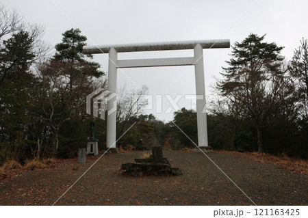 大土山　天ノ岩座神宮　　(広島県安芸高田市) 121163425