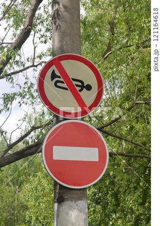 No traffic signs, no traffic, no pole horns. Prohibition signs on a green background. 121164618