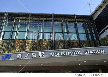 大阪環状線　JR森ノ宮駅　（ 大阪メトロ長堀鶴見緑地線　大阪メトロ中央線　乗り換え駅 ） 121165958