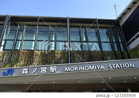 大阪環状線　JR森ノ宮駅　（ 大阪メトロ長堀鶴見緑地線　大阪メトロ中央線　乗り換え駅 ） 121165959