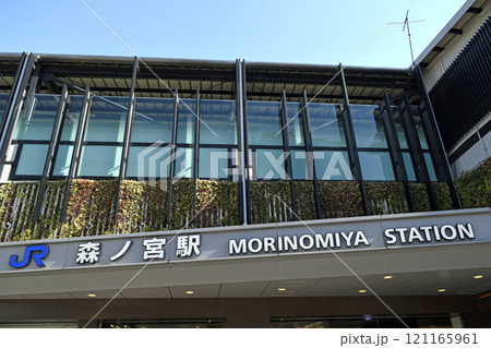 大阪環状線　JR森ノ宮駅　（ 大阪メトロ長堀鶴見緑地線　大阪メトロ中央線　乗り換え駅 ） 121165961