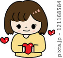 大好き 121168584
