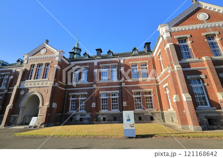 東京国立近代美術館工芸館 東京国立近代美術館工芸館 121168642