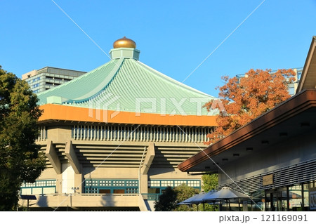 日本武道館 日本武道館 121169091