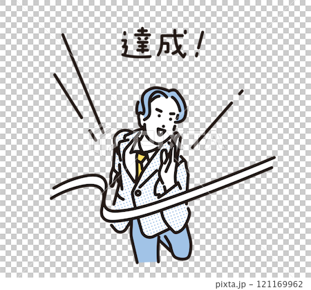 一個微笑的辦公室工作人員切割目標膠帶的簡單插圖 121169962