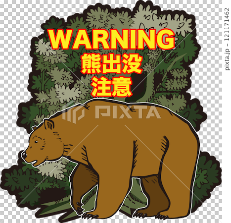 Illustration of a bear warning with a forest in the background 121171462