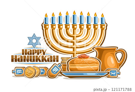 Vector greeting card for Hanukkah 121171788