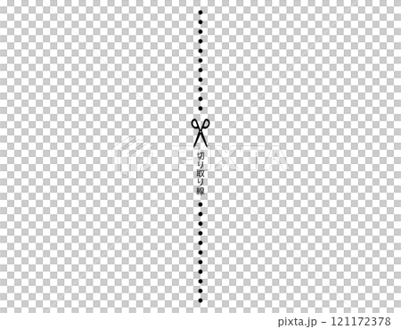 ハサミと切り取り線のイラスト　破線　点線 121172378