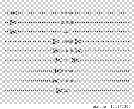ハサミと切り取り線のイラスト　破線　点線 121172390