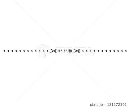 ハサミと切り取り線のイラスト　破線　点線 121172391