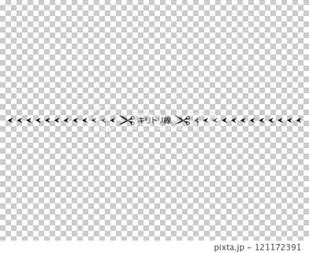 ハサミと切り取り線のイラスト　破線　点線 121172391