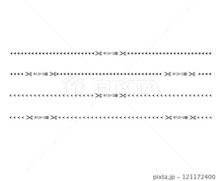 ハサミと切り取り線のイラスト　破線　点線 121172400