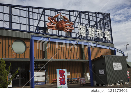 道の駅　舞鶴とれとれセンター11 121173401