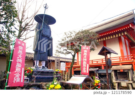 京都府 東寺・修行大師像(弘法大師 空海) 京都市 南区 九条町 2022年2月 京都府 東寺・修行大師像(弘法大師 空海) 京都市 南区 九条町 2022年2月 121178590