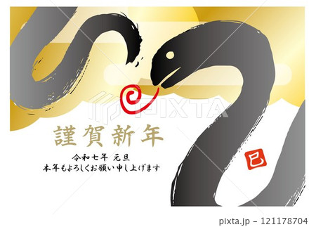 ほのぼのヘビさん② 121178704