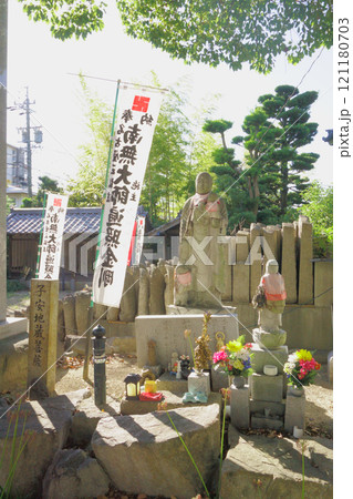 なごや七福神めぐり　宝珠院　子安地蔵菩薩 121180703