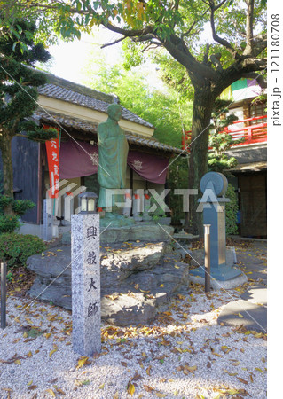 なごや七福神めぐり　宝珠院　興教大師像と六地蔵 121180708