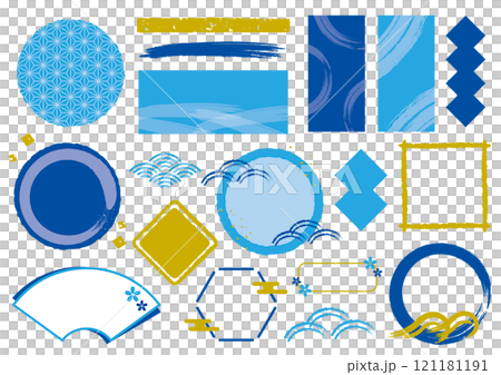 日式刷子夏季波浪素材套裝 日式刷子夏季波浪素材套裝 121181191