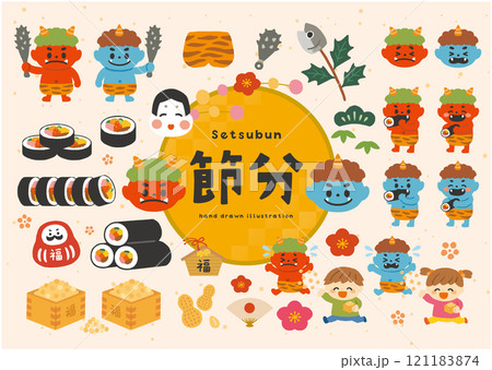 かわいい節分の手描きイラストセット かわいい節分の手描きイラストセット 121183874