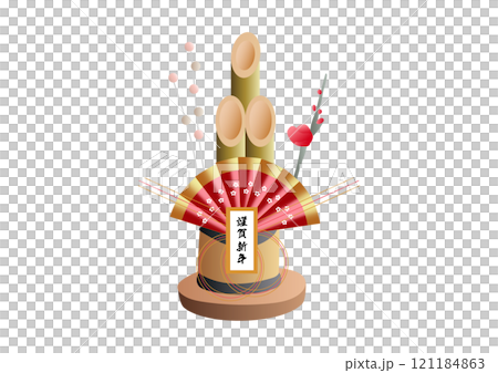 門松のイラスト 門松のイラスト 121184863