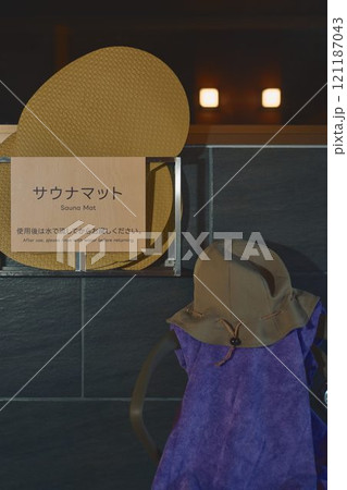 サウナ用具　撮影協力・白玉の湯 泉慶 121187043