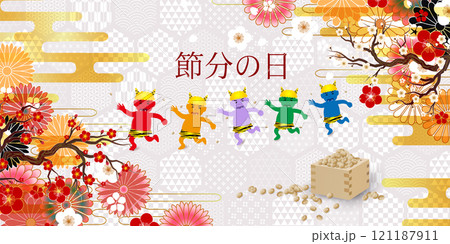 節分　鬼　和柄　背景 121187911