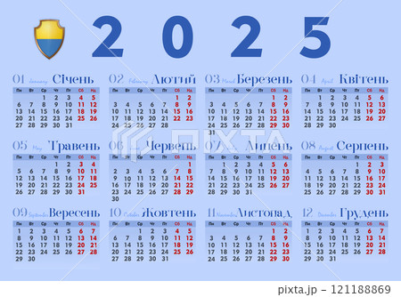 Calendar 2025 in Ukrainian, week starts on Monday 121188869