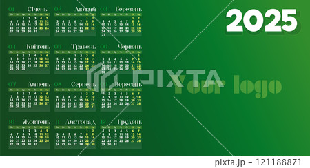 Calendar 2025 in Ukrainian, week starts on Monday 121188871