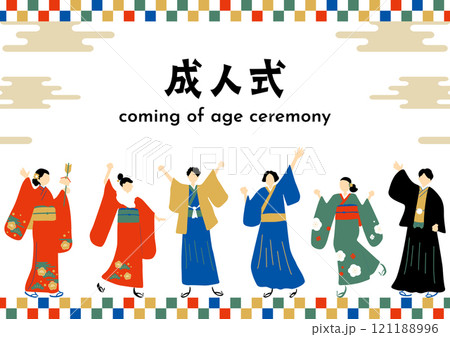 晴れ着の新成人 晴れ着の新成人 121188996