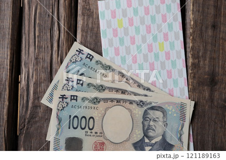 矢絣柄のし袋と千円札 お小遣い 矢絣柄のし袋と千円札 お小遣い 121189163