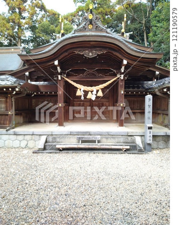 冬の尾張多賀神社　パワースポット 121190579