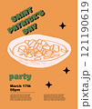 Saint Patrick's Day party flyer, Traditional Irish Stew. Set of vector illustrations. Flat design. Typography. Background for a poster, t-shirt or banner.	 121190619