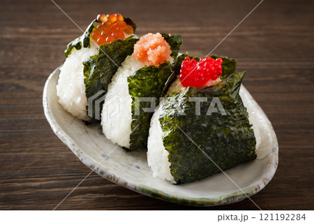 おにぎり(筋子・明太子・いくら) おにぎり(筋子・明太子・いくら) 121192284