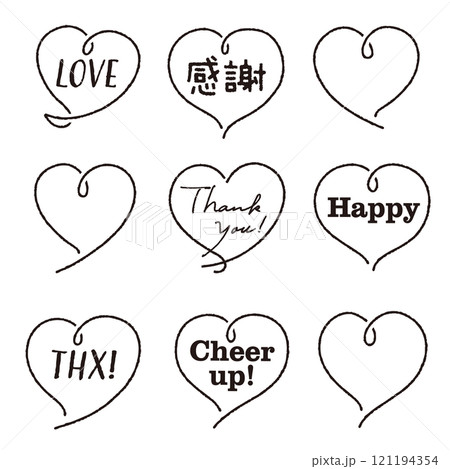 手書き線のかわいいハートマークセット01　線画　黒　文字あり 121194354