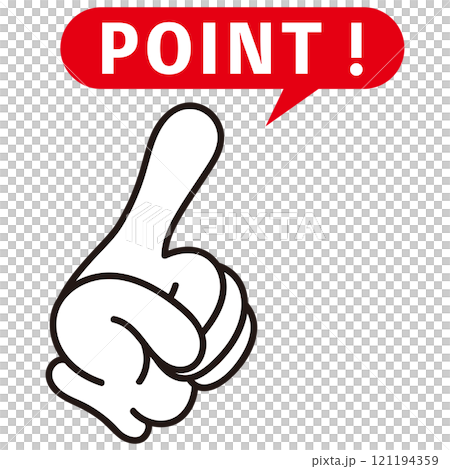 ポイント チェック イラスト ポイント チェック イラスト 121194359