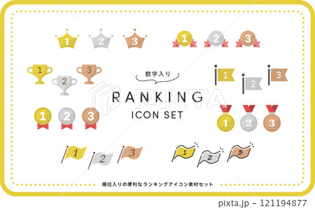 ランキング用ベクターアイコンセット(金銀銅) 121194877