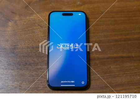 iPhoneのスタート画面 121195710