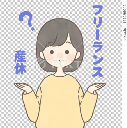 自由職業婦女想知道產假 121196042